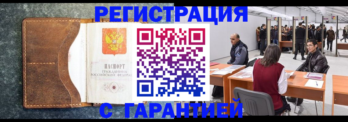 пропишу в квартире в Кусе